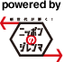 Powered by ニッポンのジレンマ